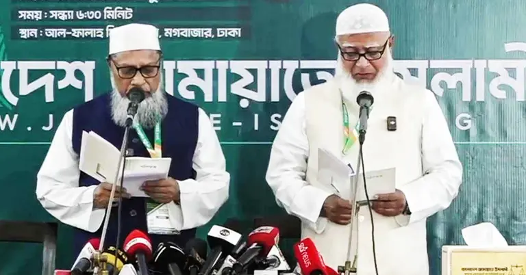 জামায়াত আমির হিসেবে শপথ নিয়েছেন ডা. শফিকুর রহমান